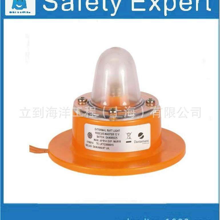 Rescue-Master 12V,救生艇外灯