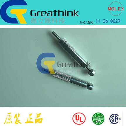 J5800-00311-26-002911260029MOLEX原厂退针器工具2.36端子