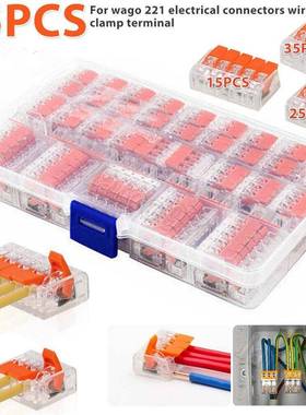 75pcs橙色2口3口5口电线接线盒端子快速电线接头套装可重复使用