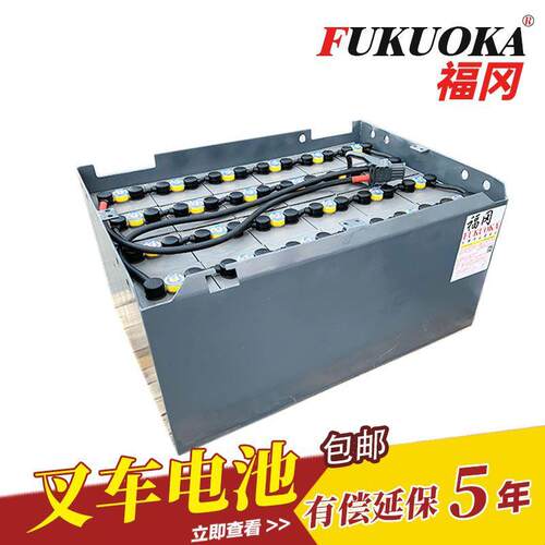 48V电动叉车蓄电池配件福冈电瓶9DB450电池9PBS450