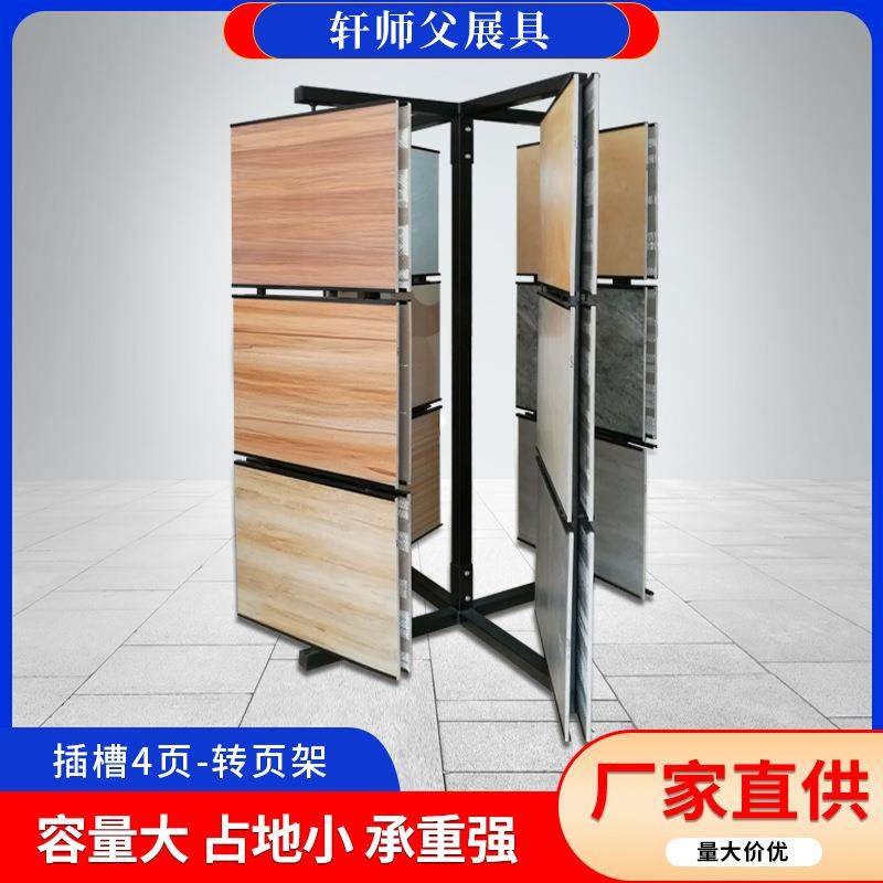 800*800大地砖展示架墙砖样品架微晶石陈列架瓷片旋转架,畜牧/养殖物资,畜牧/养殖器械,淘宝优惠券,粉丝福利购,淘宝优惠卷