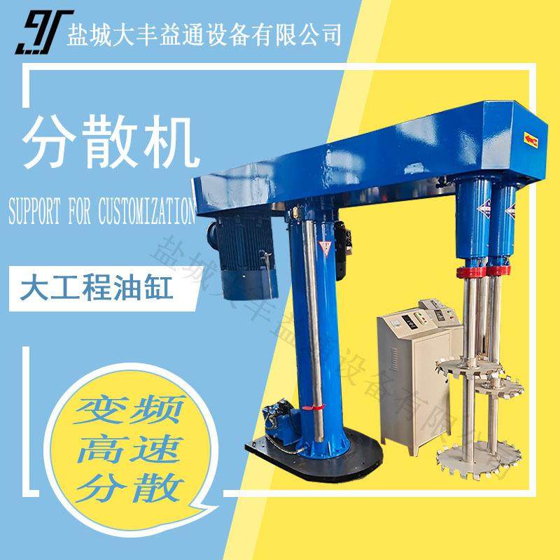 4kw工业用电磁调速分散机高粘度FL-4型分散机,畜牧/养殖物资,畜牧/养殖器械,淘宝优惠券,粉丝福利购,淘宝优惠卷