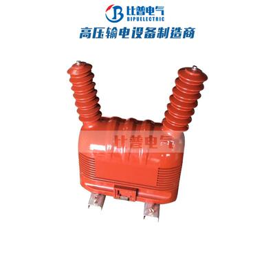 JDZX9-35Q/GJDZ9-35Q高压电压互感器JDZXF9JDZF9JDZXFW8-35