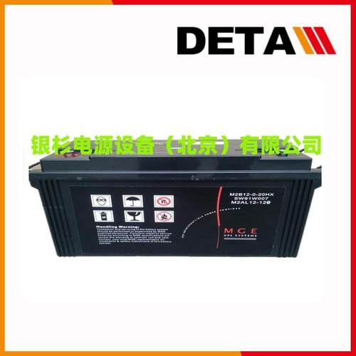 法国梅兰日兰蓄电池M2AL12-20012V200AH免维护铅酸应急电源