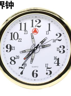 12016世界钟地理教学世界时差钟6个时区可悬挂电子挂钟普及型学校