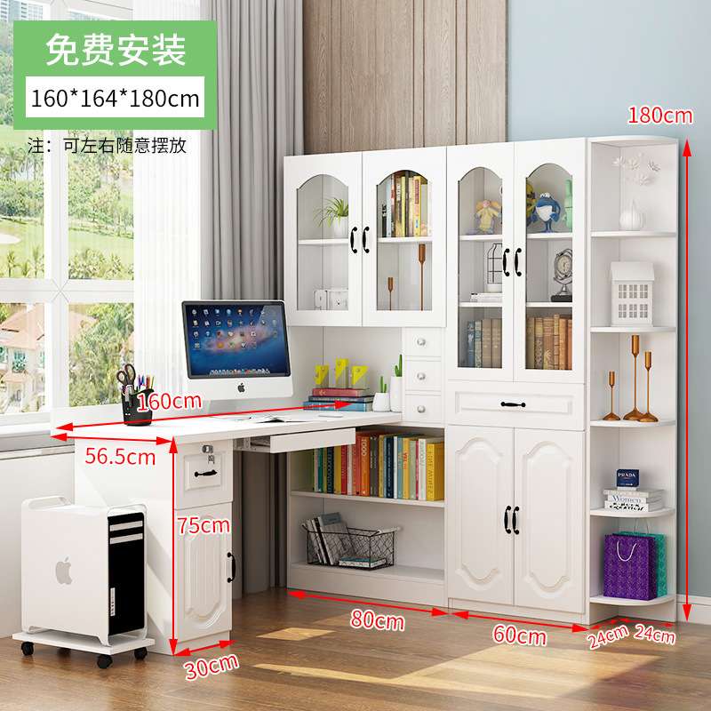 实木台式电脑桌书架家用转角书桌书柜一体学生学习桌客厅简约书台