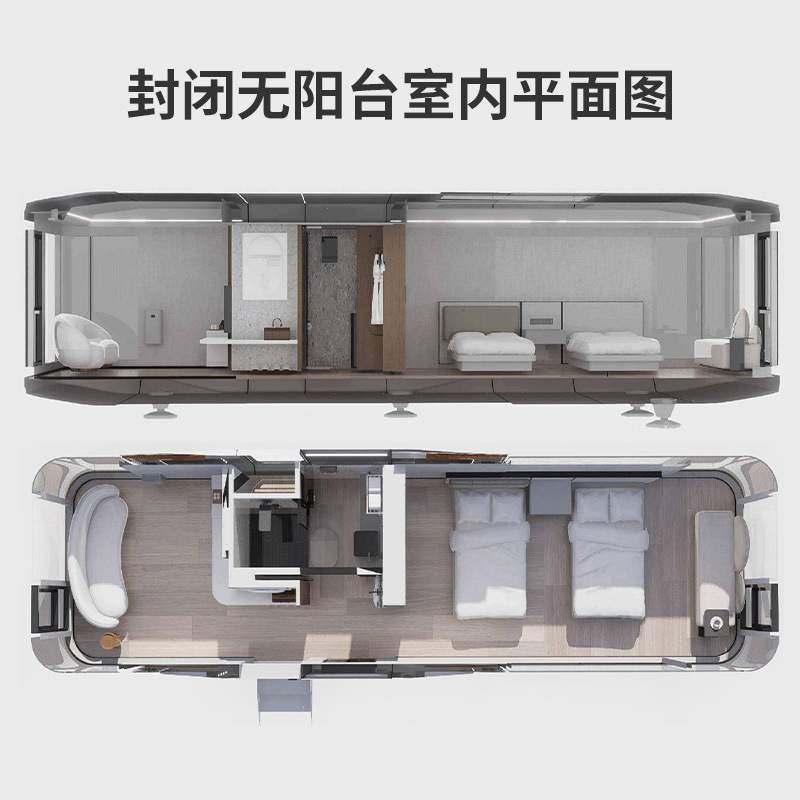 C90游艇屋太空舱景区水上住宿船屋观光移动钢结构船房民宿太空舱