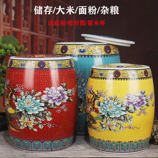 陶瓷米缸家用密封带盖米桶30斤50斤大容量厨房储物罐面粉桶