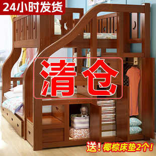 上下床双层床全实木高低床小户型木床两层双人床儿童上下铺子母床