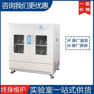 上海一恒大型恒温振荡培养箱HZQ-X500/HZQ-X700直发