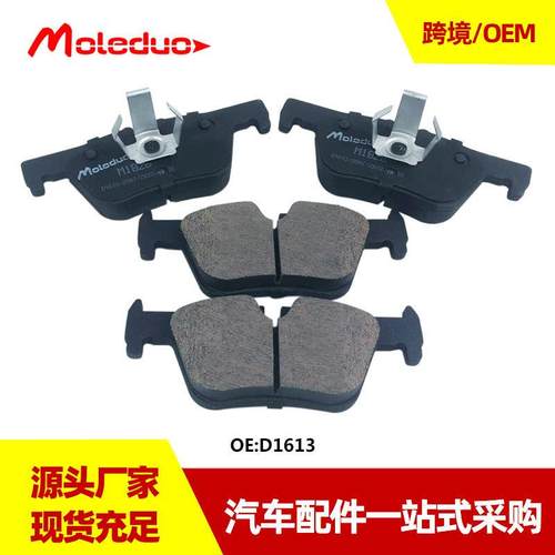 适用于宝马1系2系宝马GT320i陶瓷刹车后片D161334206799809