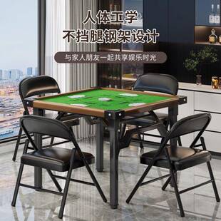 家用小型聚会娱乐桌手搓棋牌四方桌子新型可折叠免安装掼蛋桌
