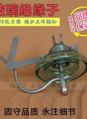 XDP-70C,高压玻璃绝缘子U70C/200地线型悬式玻璃绝缘子