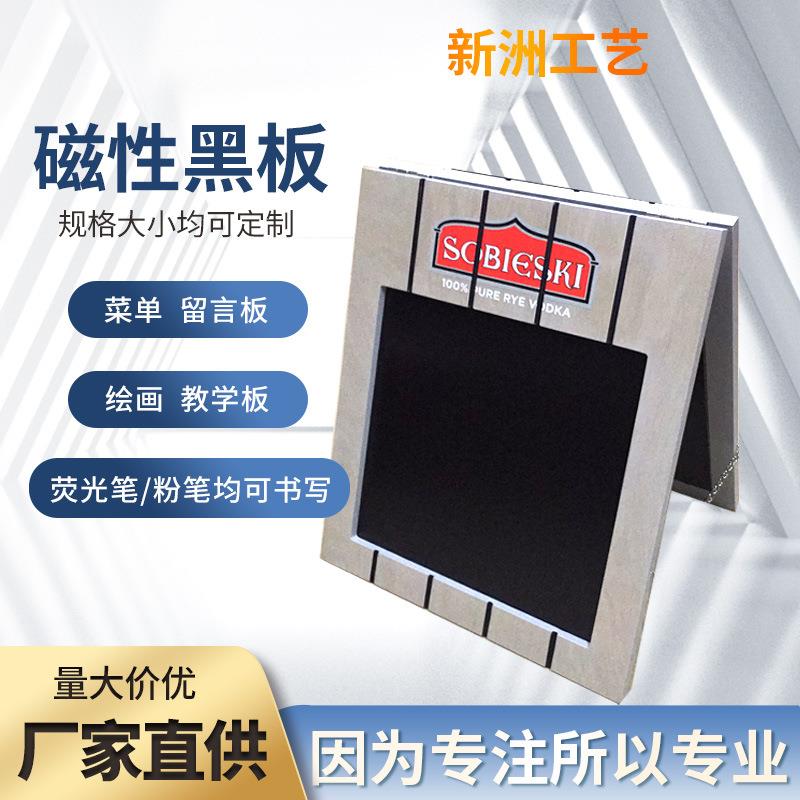 木制店铺摆摊立式防风黑板双面可擦手写菜单板留言板实木磁性黑