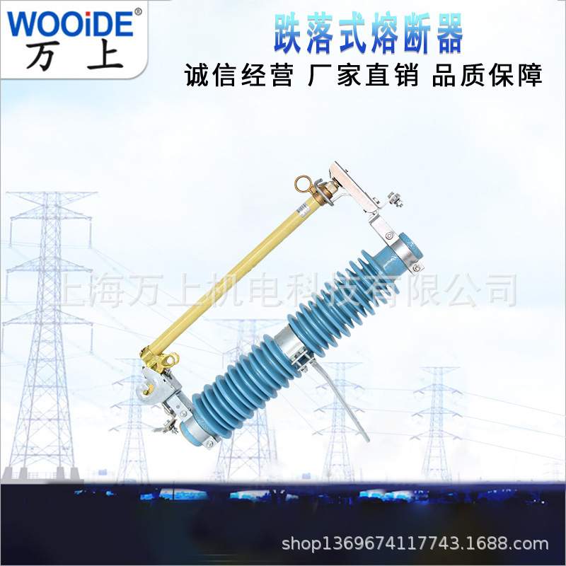 令克熔管PRWG2-35KV/40.5KV/100A200A户外高压跌落式熔断器HPRWG2