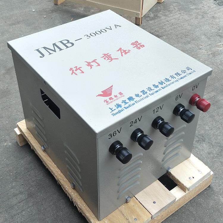 供应JMB-3kva行灯变压器220V变36V工地隧道照明220V转36V变压器