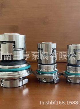 南方机械密封CDLA-16/WSF14立式多级泵配套轴封水封零售