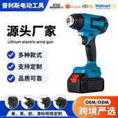 锂电热风枪充电式 热风机无线烘枪吹风枪工业级贴膜电烤枪