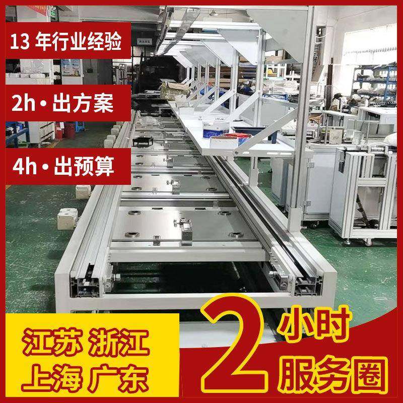 供应液晶屏显示器生产线TV自动装配线工业机自动检测线电器组装线