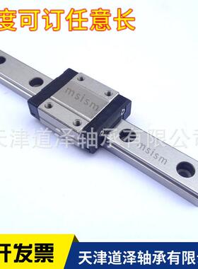 不锈钢直线导轨SSE2BZ-MX13SSE2B13G-457095120145170195