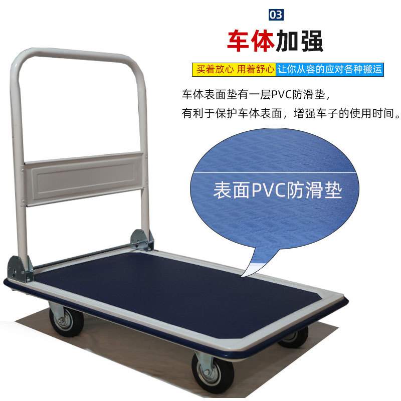 上海双英手推车搬运车拉货大号便携折叠平板推车仓库周转拣货车铁