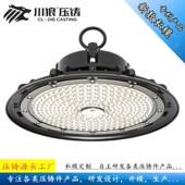 直销UFO外壳套件新款 工矿灯外壳套件200W工矿灯外壳套件