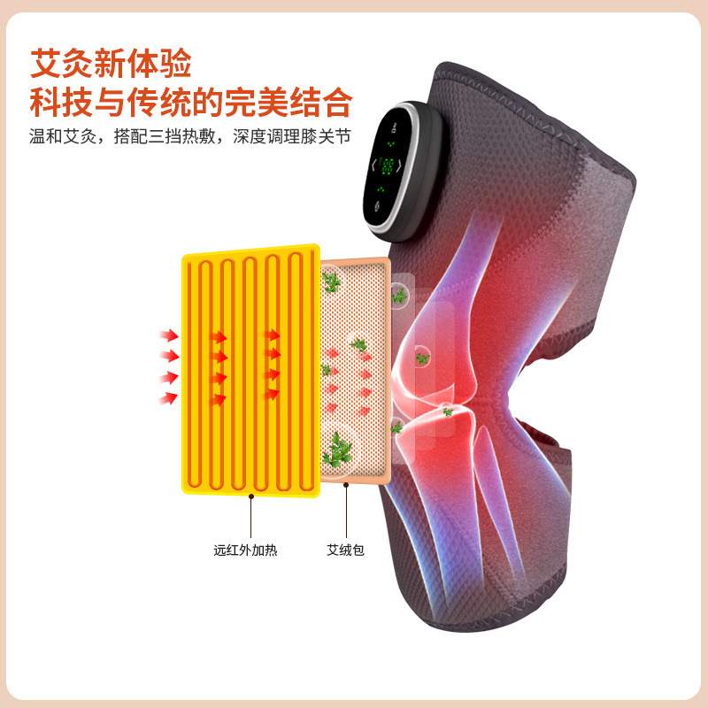 ACK电加热护膝老寒腿保暖关节热敷膝盖神器按摩仪器男女发热护套