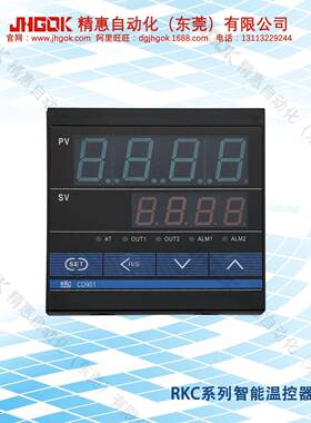 精汇CD901-FK02-M*AN-NNRKC智能数字温控器烤炉烤箱计温仪工厂