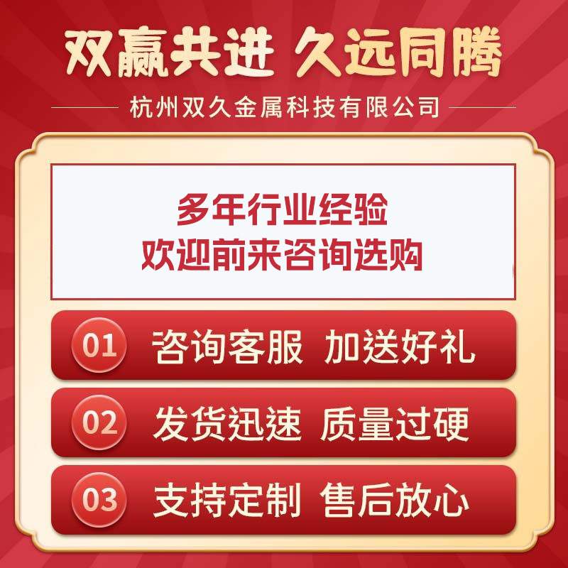 【双久】悬臂式货架 浙江非标可做单面双面轻型中型重型托臂