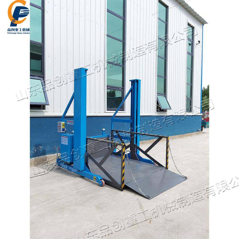 2T移动式装卸升降机小型移动式登车桥仓库工厂电动卸货平台