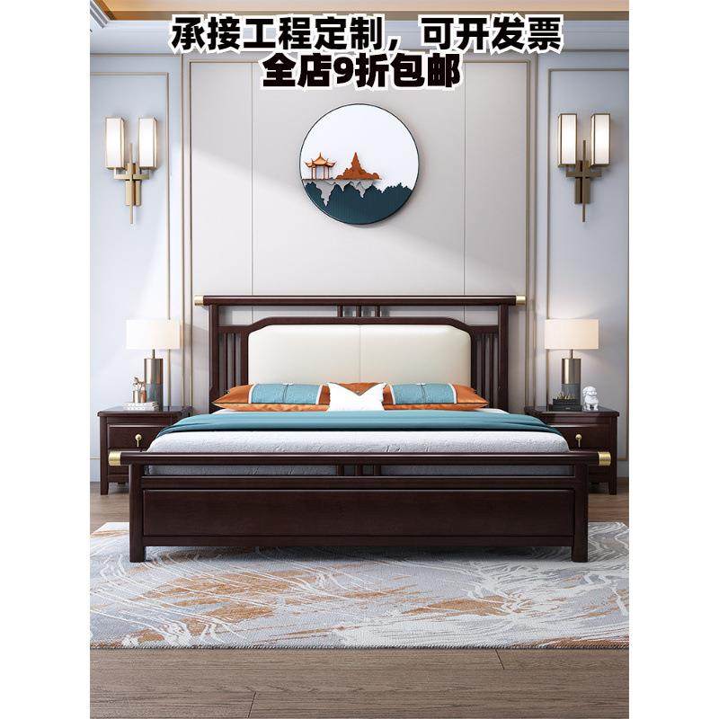 实木床1.8米双人床现代简约1.5米新中式储物经济型大婚床卧室家