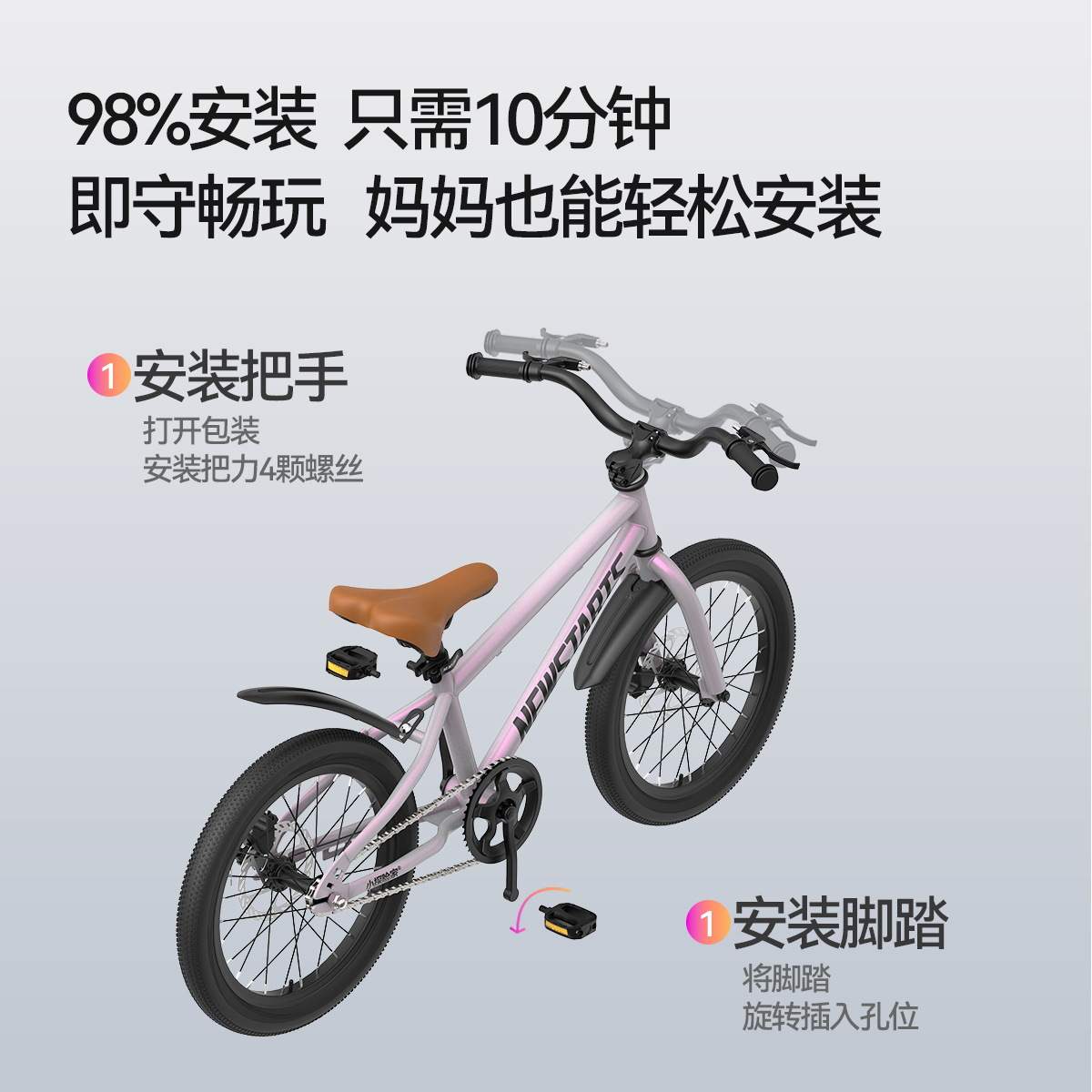 小探险家自行车N1Pro儿童脚踏车宝宝玩具车男孩女孩单车中大童车