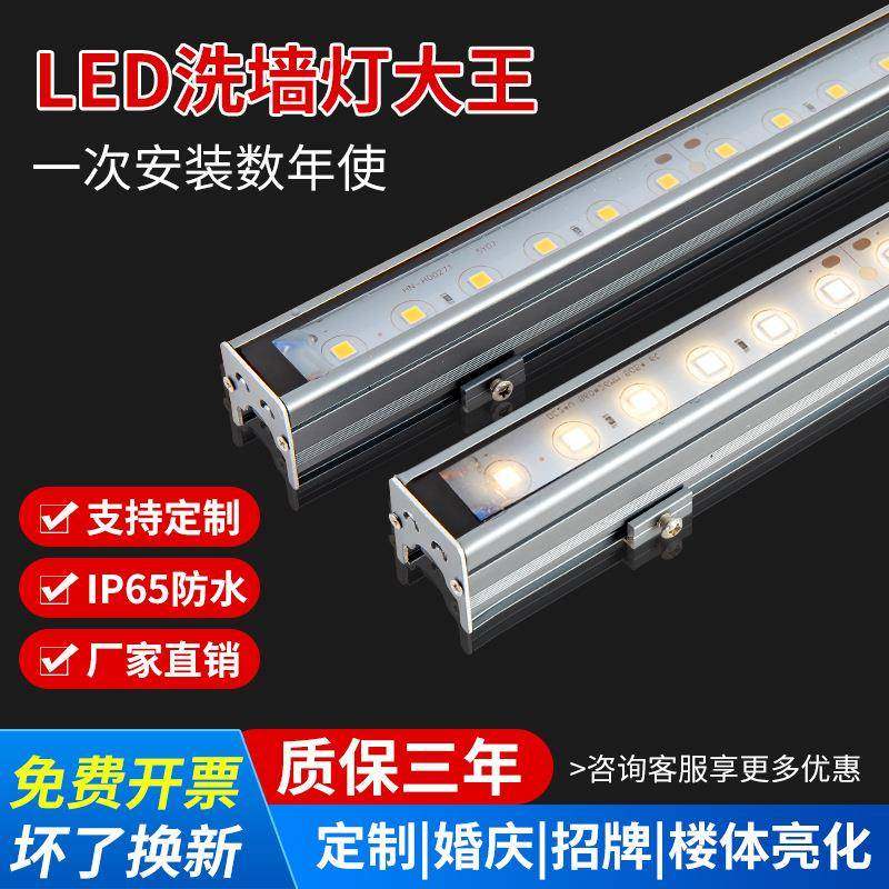 led线条灯户外防水24V全彩外墙工程亮化广告招牌护栏管跑马轮廓灯