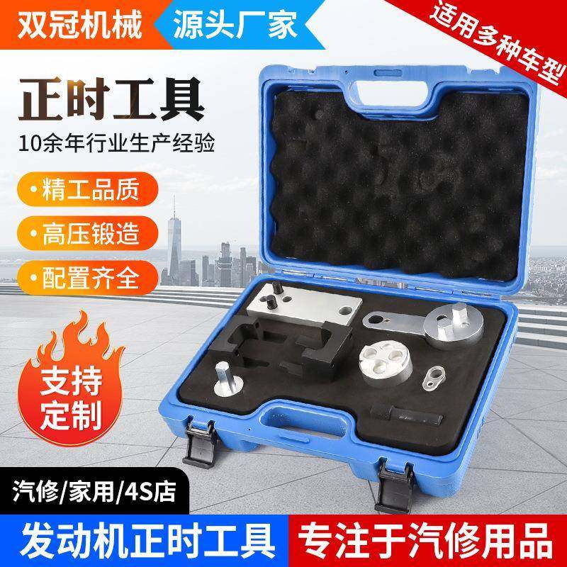 奔驰OM654四缸2.0T柴油发动机,M6563.0T正时工具W213E220d
