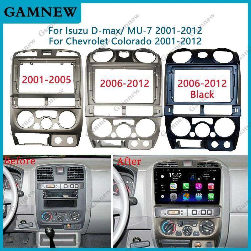 适用五十铃2006-2012ISUZUDMAX安卓导航百变改装9寸面板套框架