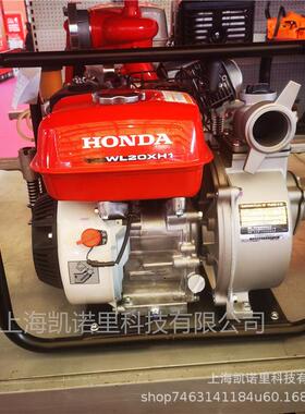 WL20XH1抽水泵2寸汽油抽水机WL30XH1灌溉清水泵3寸