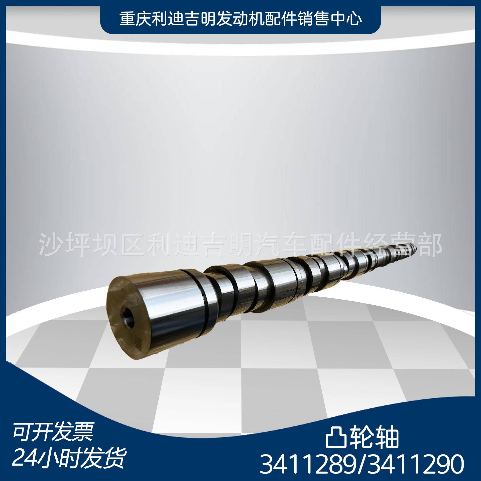 国产K60QSK60凸轮轴曲轴34112893411290QSK60柴油发动机配件