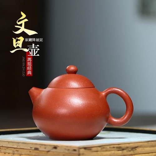 宜兴原矿茶壶降坡泥紫砂壶小容量120cc手把壶中式茶具小品文旦壶