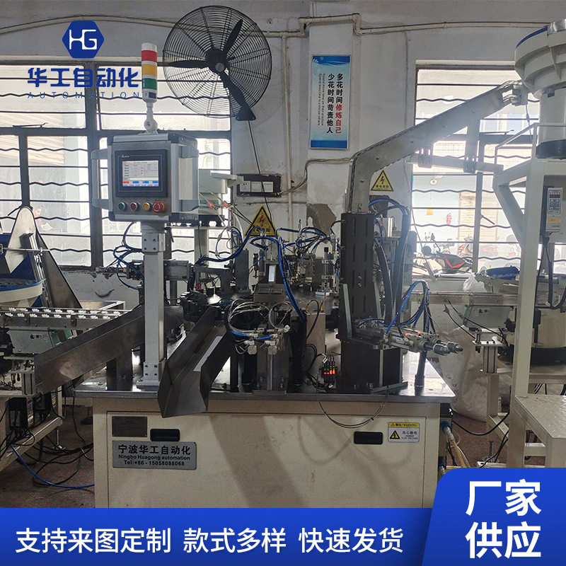 简易枪喷头罗圈五件组装机塑料密封圈和o型圈工业生产线