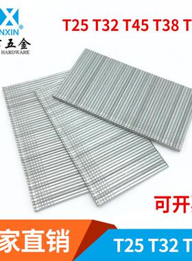 直销镀锌直钉装潢用T25T32T45T38T50镀锌直排钉气排钉