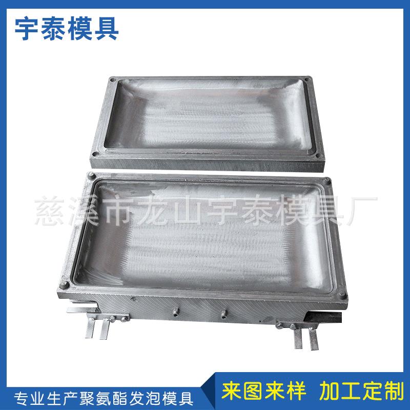 宁波慈溪模具供应汽车坐垫模具自结皮模具各种铸造模具