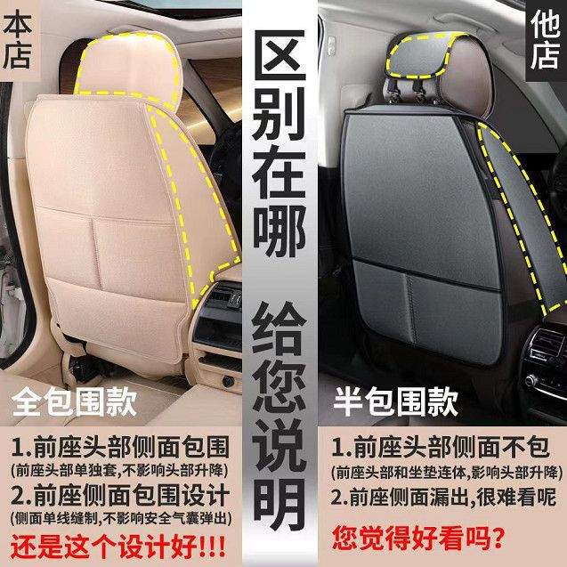 适用丰田威驰座套04-22款威驰全包围亚麻坐垫四季通用