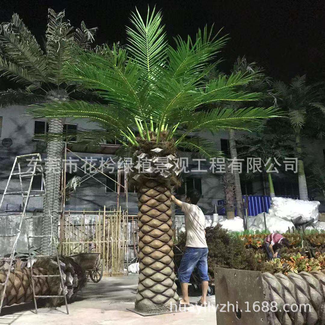 仿真海藻树景观工程装饰加纳利海枣树园林假树artificialtree