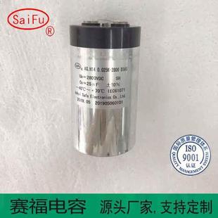 Link光伏风电电容1200V直流滤波支撑电容200UF仪电容50uf