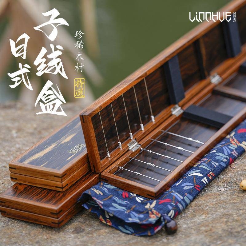 粼湖实木子线盒子双层仕挂盒大容量多功能二合一高档手作收纳盒