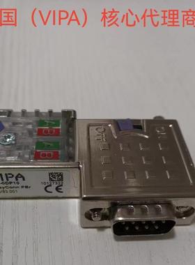 现货供应德国VIPA972-0DP10