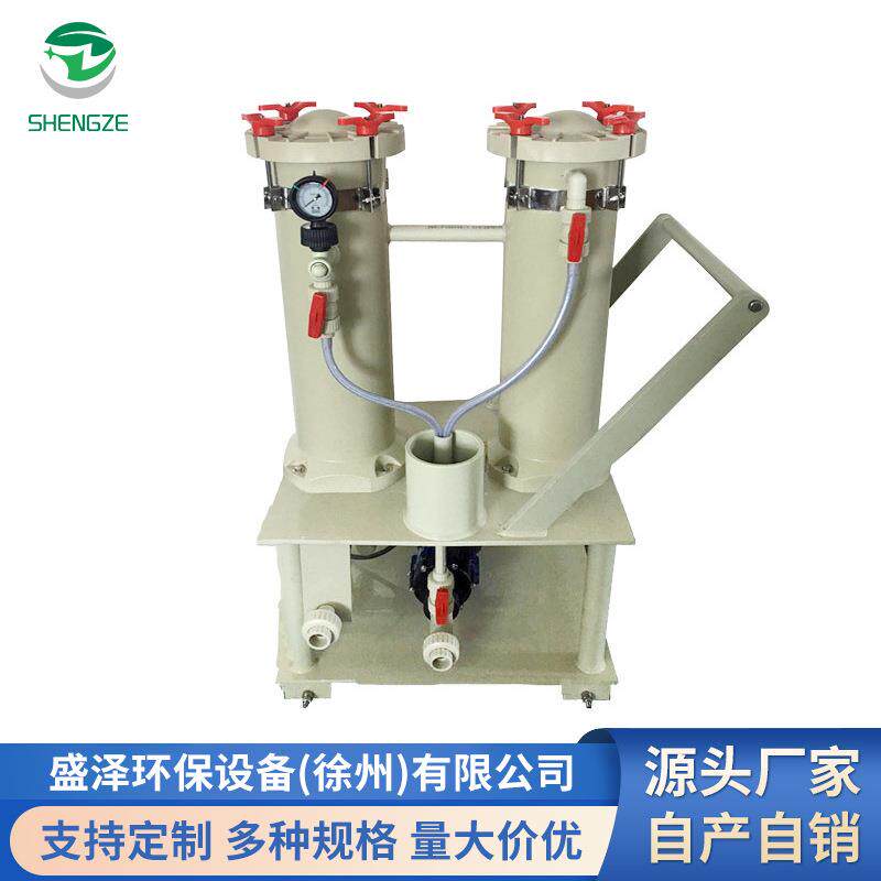 双桶串联式电镀过滤机耐腐蚀PP并联滤芯式可移动过滤桶