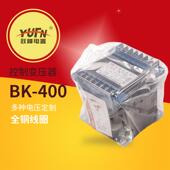 跃峰控制变压器BK 400VA380220变2201103612V多种电压