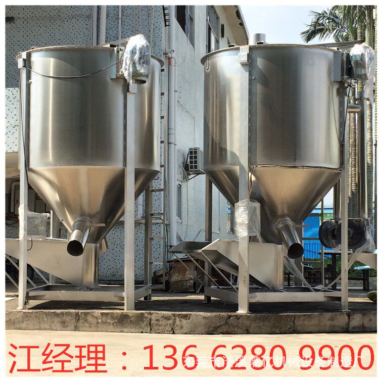 惠州2吨立式搅拌机 河南1吨立式搅拌机 宾阳300KG肥料搅拌机 厂家
