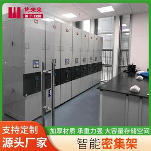 手动智能档案密集柜钢制电动可移动档案密集架手摇式文件资料柜